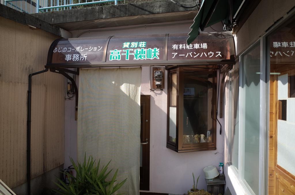 Kashi Besso Takachiho Hotel Exterior photo